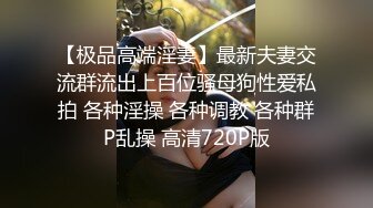 STP29803 双马尾美乳小姐姐！活力十足！脱光光扭腰抖奶，浴室自摸骚穴，黑白网袜摆弄各种姿势