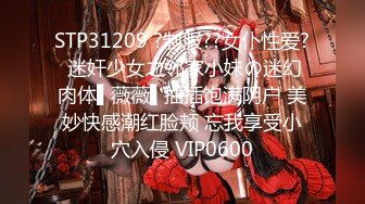 2024-1-25新流出安防精品偷拍❤️古代服装小仙女被男朋友舔逼，呻吟娇喘搞到身体抽搐抖动