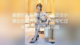 【新速片遞】 极品姐女同双女激情！苗条身材白皙皮肤！穿戴假的后入操逼，一下下猛顶，白嫩美臀翘起插的爽翻[1.05G/MP4/01:34:33]