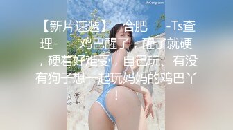 玩物肉便器】 暴虐调教巨乳乖女儿《奶子即正义》主人不要玩游戏了 请玩我吧 狗链羞辱狂艹口爆