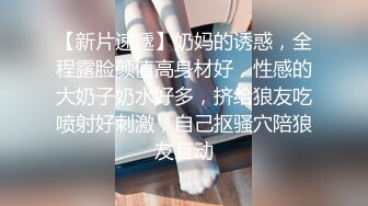 单位女厕近距离偷窥年轻女同事的小黑鲍