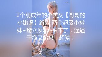 《萤石云破解》小伙猛操女友的小嫩B把女友干疼了事后再帮她看看是哪里疼