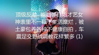 调教大二学妹