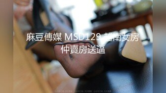 【露露儿酱】小区的物业美女真骚，办公室偷偷玩跳蛋，到厕所自慰，奶子大逼逼肥美 (5)