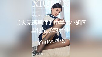 【超清AI画质增强】3000一炮【肥尸探花】极品大奶外围，又挺又翘，加钱居然还同意无套内射，对白精彩！