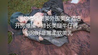 穿丁字裤的女人都是为了方便做爱