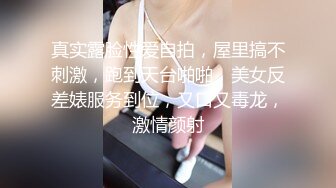 ✨韩国清纯乖巧萝莉小母狗「Rabbyjay Couple」日常性爱私拍 肥臀粉嫩馒头逼美少女 (4)