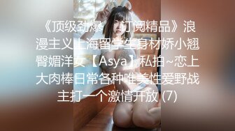  漂亮小女友很主动，舔乳头吃鸡鸡女上位啪啪，奶子粉嫩毛毛旺盛