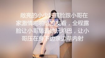 冒充舞蹈老师让漂亮学妹脱光了表演一下才艺