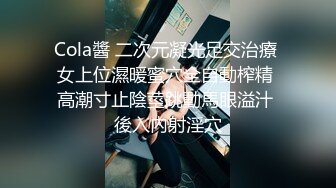 欧阳专攻良家07-01真实约啪奶茶店兼职小姐姐,主动吃鸡，无套抽插，内射小逼