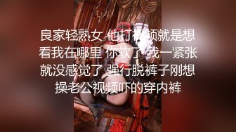  漂亮妹子 没拍你脸 不要 啊啊 轻点 小情侣还挺会玩 操个逼还cos轻SM