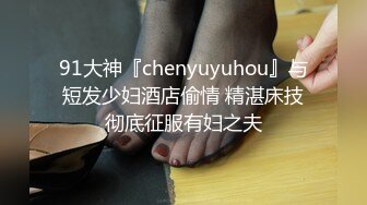 《反差网红极品调教》卡哇伊清纯系萝莉女奴【玉宝涩涩】私拍，水手服彼女飼育各种制服3P紫薇逼粉奶大人形小母狗 (8)