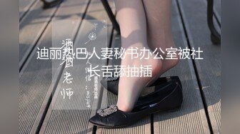 黑长直女神户外大胆求爱 在绿茵赛场上直接脱衣服为其口交 主动露出嫩穴邀请插入！