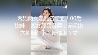 SPA养生馆男技师偷拍女客人特殊服务，20多岁无毛肥逼骚货