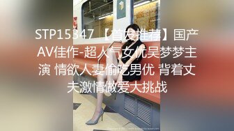   姐妹花小M找主人和3个吊丝男群P 今天换了几套内衣