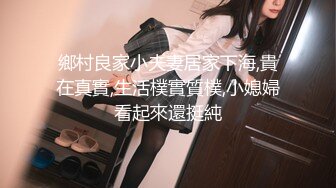 完美身材，露脸啪啪操极品白富美美女，娇喘声诱人