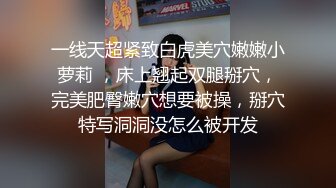 學院派性感氣質美女兼職援交，男的還在開車就迫不及待脫褲子先讓驗貨，帶到酒店插的呻吟不止，豐滿圓臀插著夠勁