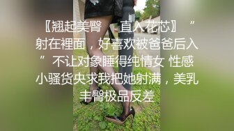 好身材的同事约到家操