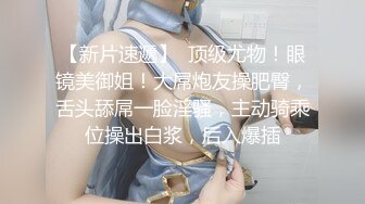 15万粉丝小网红【草莓宝宝】擦边小萝莉，露点，和闺蜜双女互搞，笑得可开心了，呻吟不断声声销魂 (3)