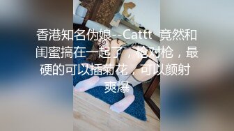 小伙一个抱摔强操有点不情愿的女友 各种姿势来一遍完美露脸