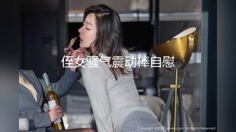 【户外挑战者】专业操老外土豪国外泡洋妞 无套啪啪，奢靡生活美女众多，大显国威操翻震撼推荐 (9)