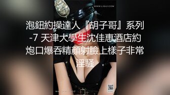 STP33026 漂亮眼鏡美眉 被大肉棒無套輸出 從衛生間操到房間 騷叫不停 表情舒坦