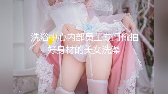 窗前后入瑜伽女友