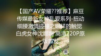 渣男搞女朋友闺蜜还内射,妹子都被干哭了