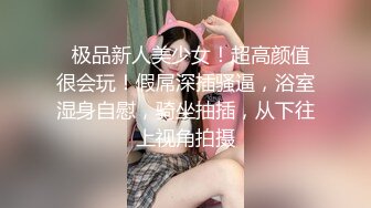 长沙小骚妻果果，性欲极强，操起来肉乎乎的呻吟声，好他妈带感