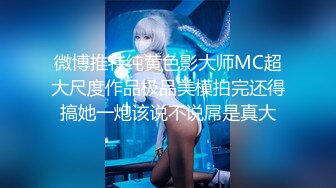 女上位后入 申精 点赞100完整版