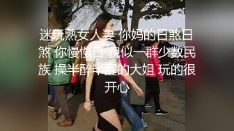 《百度云泄密》被闺蜜曝光的美女空姐下班后的淫乱私生活 (19)