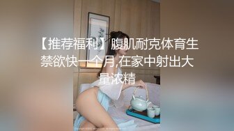 推特网红美女『香蕉姐姐』黑丝诱惑 丰臀 无套插粉穴 探索水帘洞般的淫穴