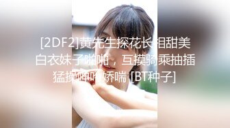 羞耻！野外做爱！超激烈跳蛋放入小穴 潮吹高潮约会！17我的女友松元一花