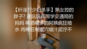 ★☆《顶级震撼超淫现场》★☆多男女群P盛宴肏出新高度人体蜈蚣！极品身材反差淫趴女神【可爱的米亚】最新订阅，堪比岛国疯狂多人乱交 (10)