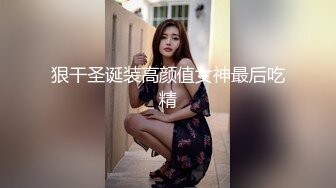  顶级颜值极品小妞女仆装啪啪，特写舔弄大屌活很棒，撩起内衣露奶子，主动上位骑坐