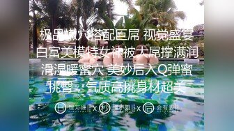 【新片速遞】  漂亮农村妈妈 在玩手机被拉过来无套输出 这逼真肥 舔两下就出水 这大奶子也是最爱