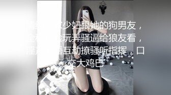 小兄弟大老二折磨小女友现场直播