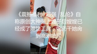 OSTP206 探花约了个绿衣大奶妹子，沙发后入抽插搞一半有事，很是诱惑喜欢不要错过