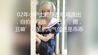   电商客服小姐姐办公室诱惑,勾引男同事,想吃大JJ,撕开丝袜摸B,趁机进厕所后入臊货