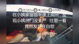 健身猛男 91xx君爆肏中出网袜巨乳骚妹 淫荡写着求操每次都顶到花蕊 更用力操我好爽~细品蜜道暴力劲射宫口