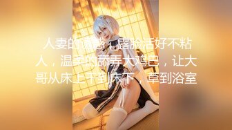  2023-05-11 香蕉秀XJX-0122胸大无脑笨助理