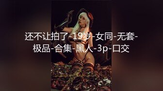 南京小护士最爱后入