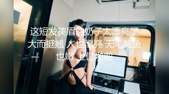 5/11最新 专业盗站流出公园女厕偷拍游客尿尿妹子颜值不错VIP1196