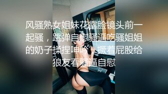 STP28362 淫娃御姐 窈窕身材170cm大长腿车模女神▌淑怡▌平面模特的沦陷 下 在姐姐眼皮下和姐夫偷情超爽刺激 VIP0600