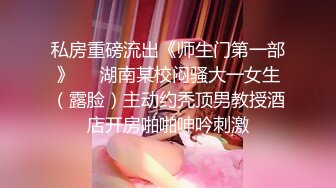 自录无水印 【老婆带我玩闺蜜】P2 酒店多人运动帝王般的享受5月11-23【24V】 (5)