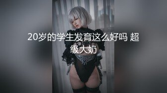 《重磅隐私曝光》渣男分手后报复流出~湖南某学院极品美臀反差女【胡X玲】与校男友同居不雅露脸自拍~蜂腰大屁股真的好顶