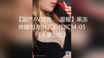 【新片速遞】 ❤️❤️约操良家人妻少妇，偷偷出来约炮，搞的我内裤多湿了，拉到床上操，紧致骚穴，呻吟连连2K高清[1.25G/MP4/35:23]