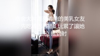 2024年开年巨献，顶流女神，【Sa_shimiFiona_o】至今仍记得第一次看到Fiona视频时的惊艳绝美