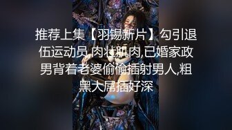 Volg：解放天性才最美（绿帽调解开发淫妻单男3p