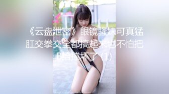 【推特我的枪好长啊】3P打桩踩头后入骚人妻千元付费资源